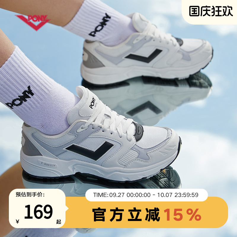 PONY运动潮牌 始于1972 官方正品 品质保障