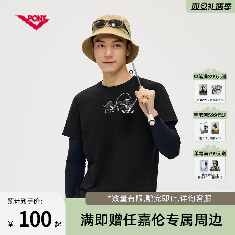 PONY波尼1972春季新品男女同款户外运动休闲凉感短袖T恤252M2AT03