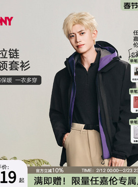 【任嘉伦同款】PONY运动户外内搭打底套衫半拉链立领外发热保暖层