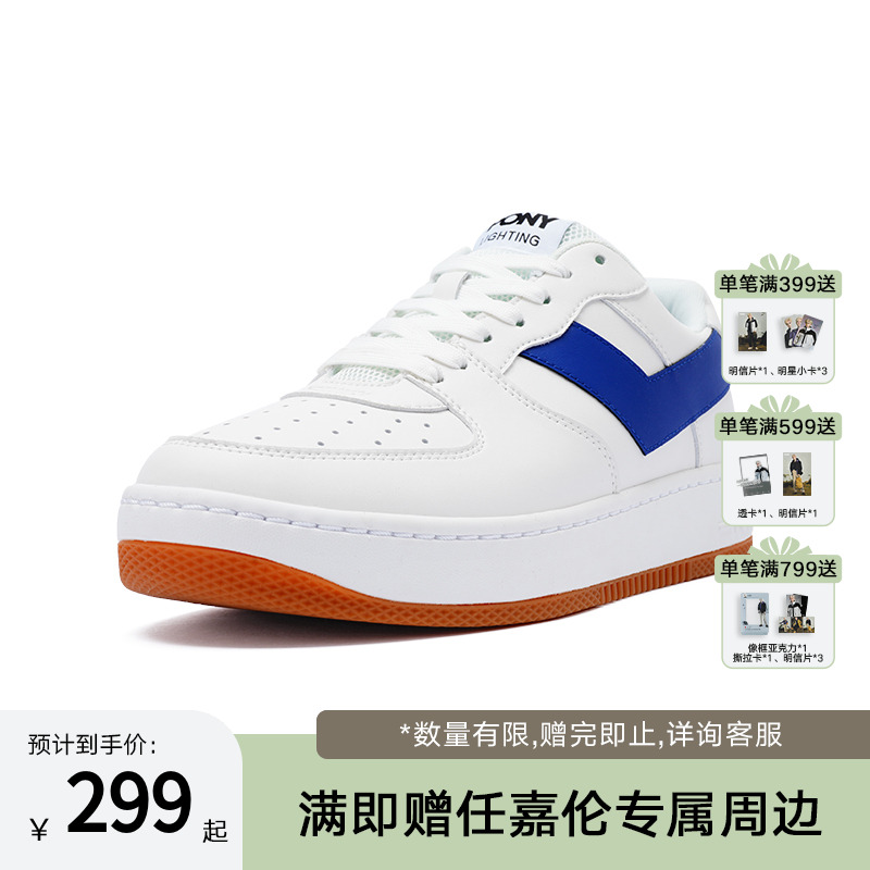 波尼/Pony板鞋小白鞋情侣空军