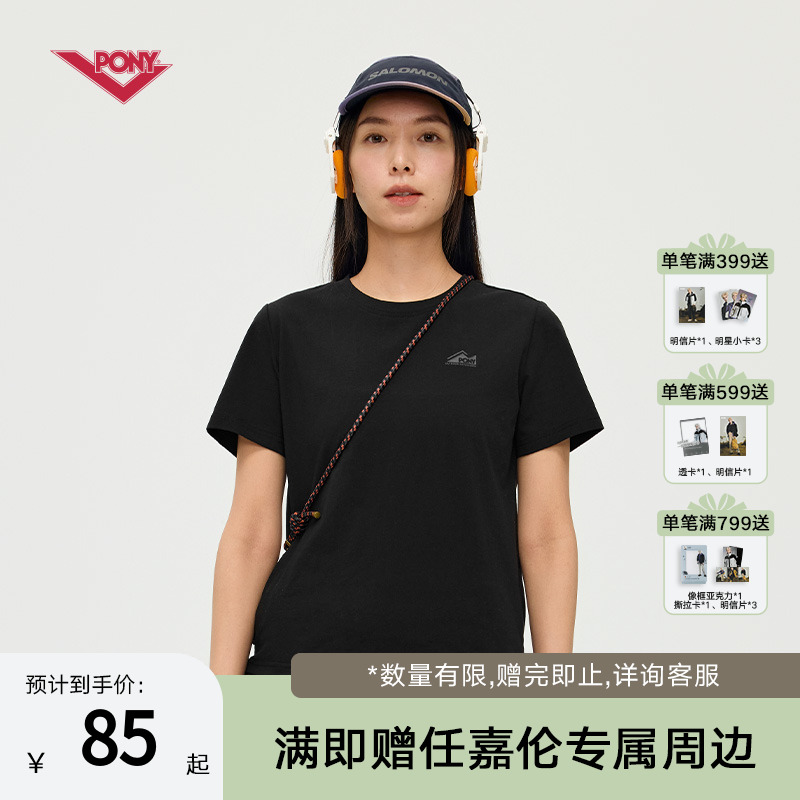 PONY波尼1972春季新品女子户外休闲运动凉感亲肤短袖T恤252W2AT01