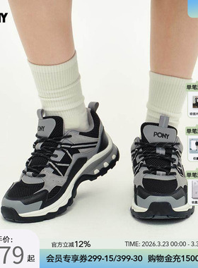 PONY波尼1972户外徒步鞋男女同款情侣登山运动耐磨防滑243U1MA53