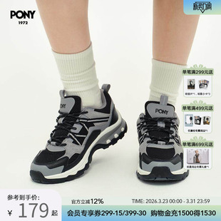PONY波尼1972户外徒步鞋 情侣登山运动耐磨防滑243U1MA53 男女同款
