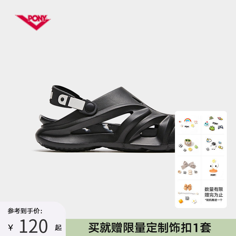 PONY1972男士洞洞鞋夏季运动凉鞋沙滩外穿防滑包头拖鞋252