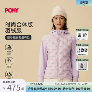 户外运动保暖针织磨毛拼接外套 PONY羽绒服男女同款 明星推荐
