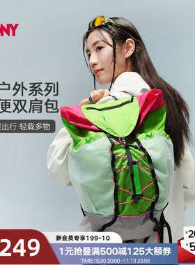 PONY2026年新款轻便双肩包户外出行防泼水容量14.4L背包
