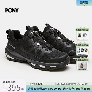 PONY波尼1972徒步鞋 户外登山运动耐磨防臭透气253M1GA04 男女同款