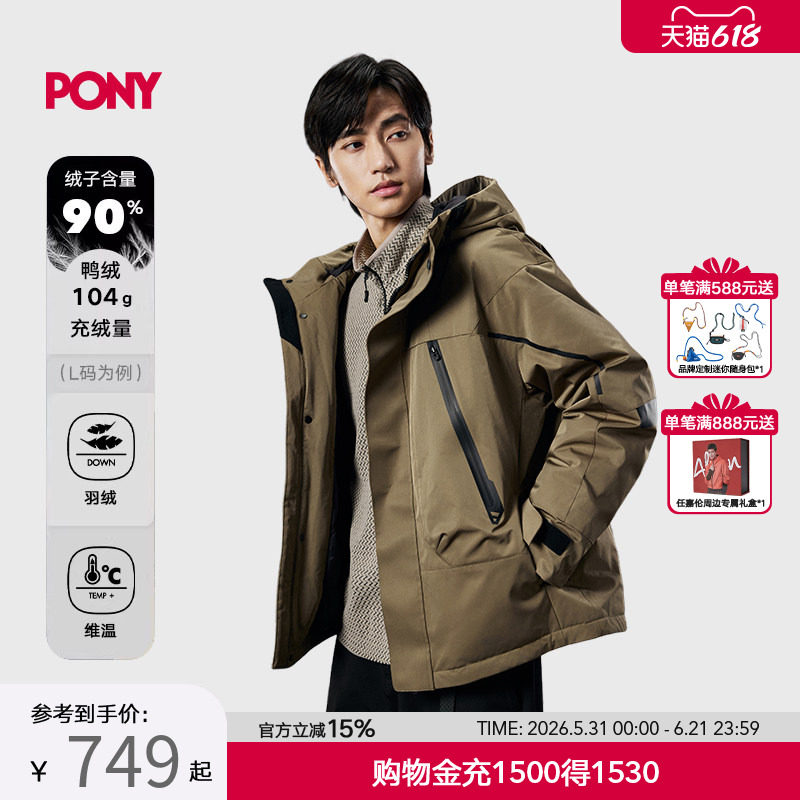 PONY波尼1972男士鸭绒羽绒服长效锁温运动工装风外套254M2OF11