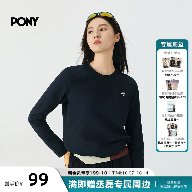 PONY1972女士运动长袖2025秋季经典圆领7A抗菌卫衣253W2BT48