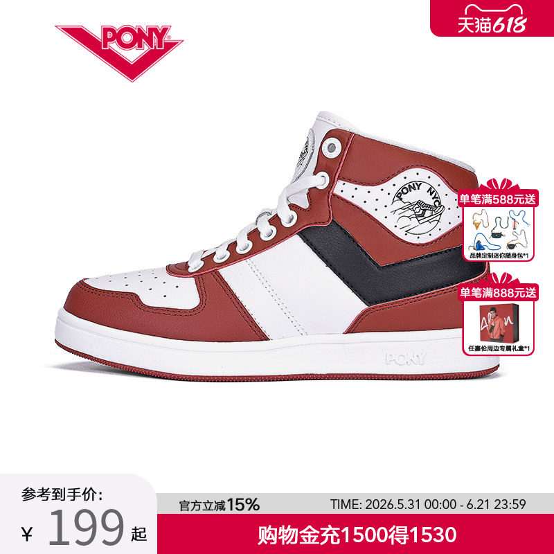 PONY波尼休闲复古篮球鞋女款减震CityWings运动鞋83W1CW01