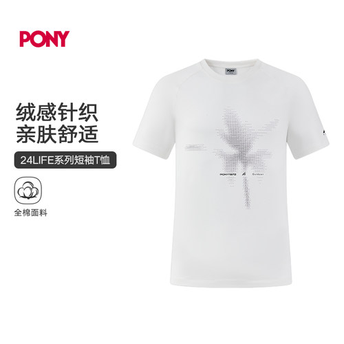 PONY波尼男士运动T恤透气亲肤
