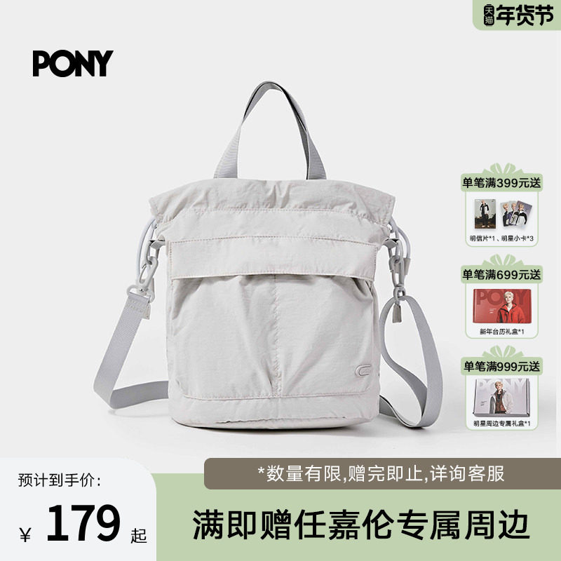 PONY波尼斜挎包2025秋季新款男女同款户外野营手提包253U