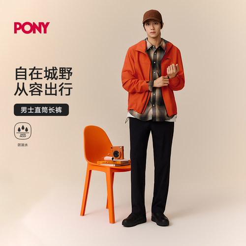 PONY明星同款直筒运动长裤