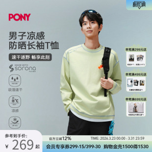 运动T恤261M2BT03 圆领长T索罗娜速干凉感面料长袖 PONY男士 经典