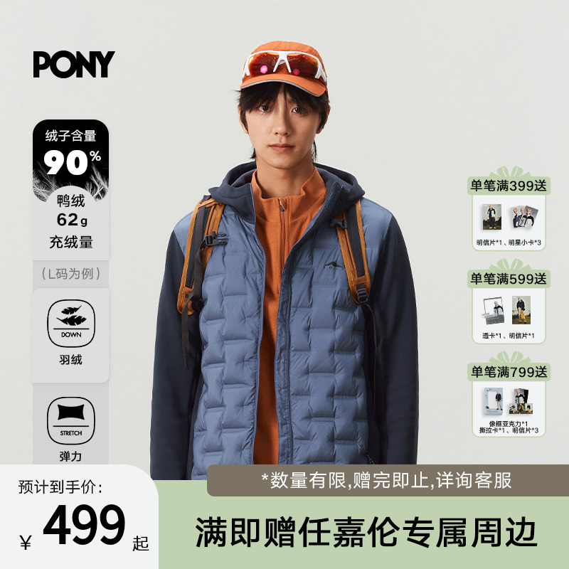 PONY1972运动羽绒服冬季新款男士白鸭绒长效锁温羽绒服254M2OF12