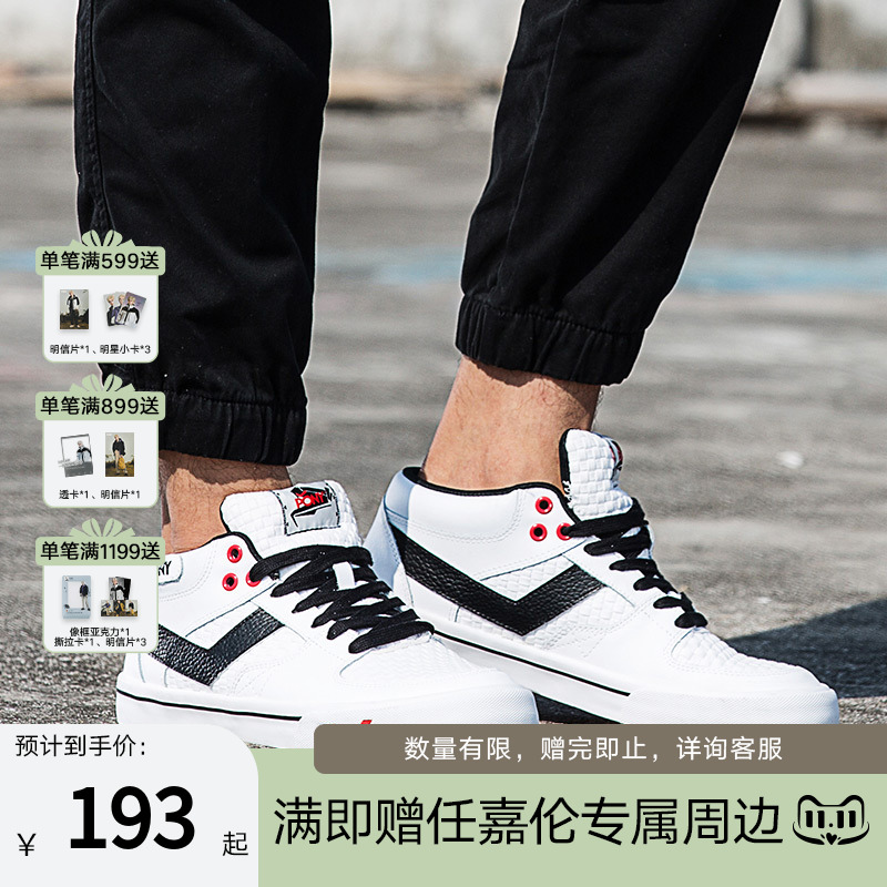 PONY运动潮牌 始于1972 官方正品 品质保障