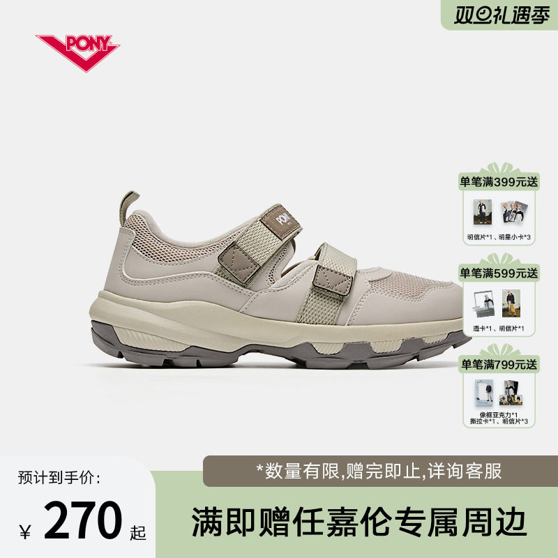 PONY波尼1972夏季新品趣野系列徒步鞋女户外耐磨跑步鞋252W1GA05