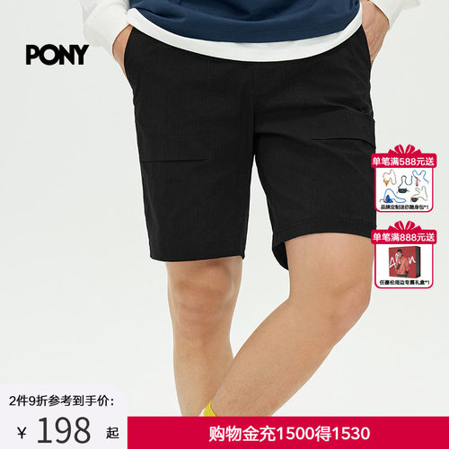 PONY波尼1972夏季男子梭织短裤户外运动工装风轻盈耐磨252M2ST02