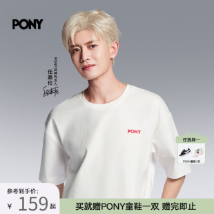 短袖 男女同款 PONY马年新款 T恤运动短T亲肤不易变形 任嘉伦同款