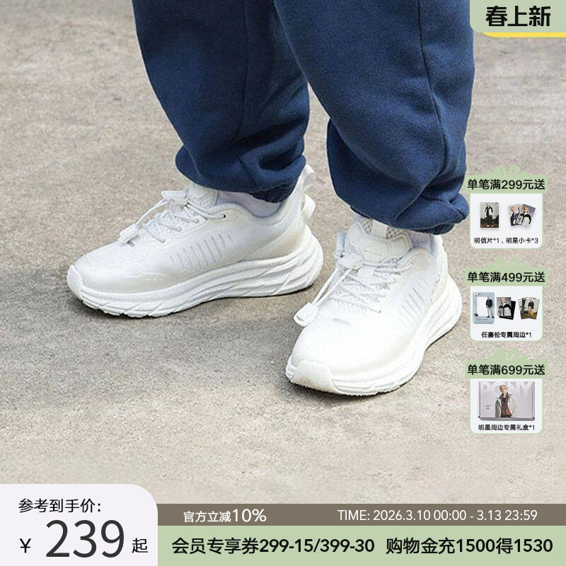 pony儿童运动鞋慢跑系列春秋款男童女童透气舒适学生小白鞋跑步鞋