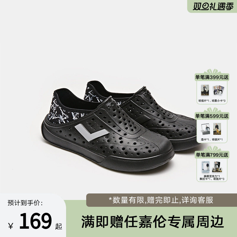 PONY波尼洞洞鞋夏季凉鞋男女情侣休闲户外沙滩鞋防滑一脚蹬溯溪鞋