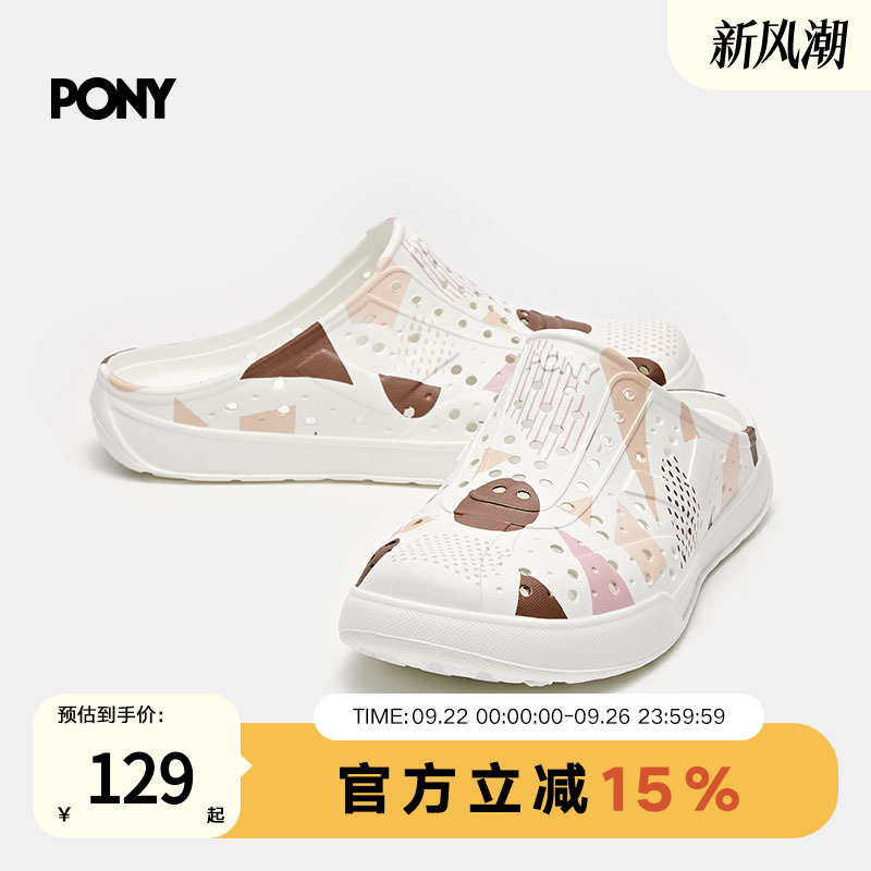 PONY1972洞洞鞋男女情侣凉拖溯溪鞋防滑透气凉鞋沙滩鞋252U1SA11