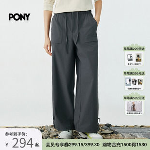 PONY波尼1972女士梭织长裤 新款 运动跑步阔腿裤 253W2UT45 2025秋季