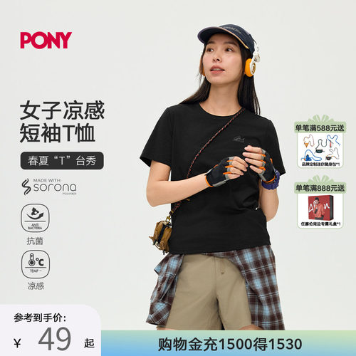 PONY波尼1972春夏女子短袖T恤户外休闲运动凉感舒适修身亲肤