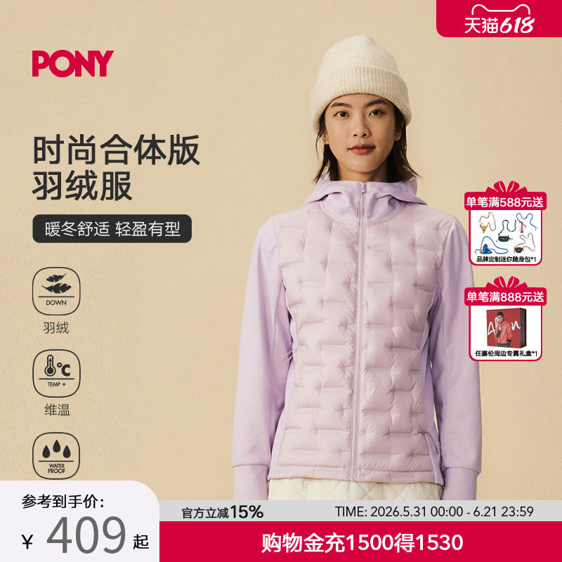 PONY羽绒服男女同款户外运动保暖针织磨毛拼接外套