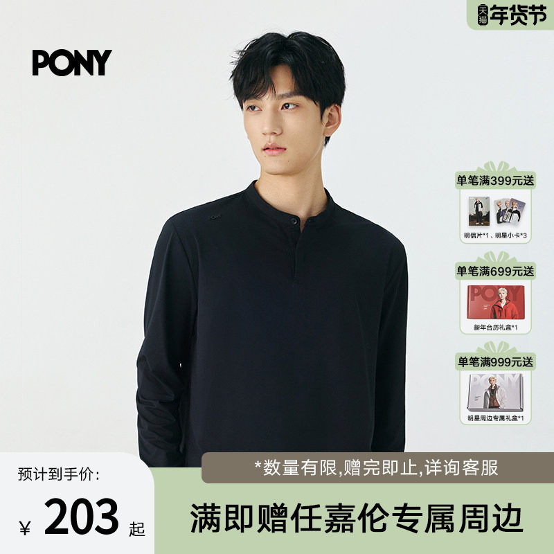 PONY波尼1972秋季长袖T恤男女同款7A抗菌户外运动吸湿253M2BT06,运动服/休闲服装,运动T恤,淘宝优惠券,粉丝福利购,淘宝优惠卷