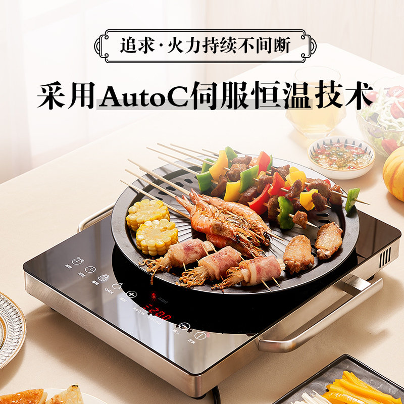 定制忠臣电陶炉电磁炉多功能智能家用七环火2400W大功率不挑锅LC-