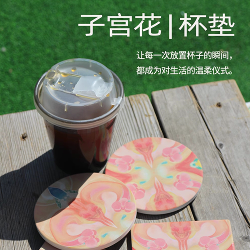 女性力量花朵女性主义杯垫