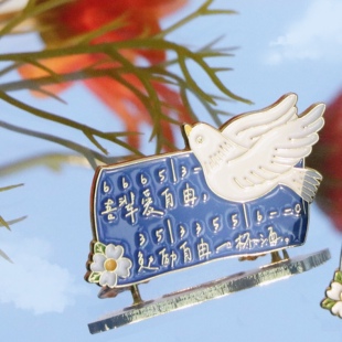 原创自由鸽秋瑾诗词女性力量创意励志礼生日物徽章礼物女性主义