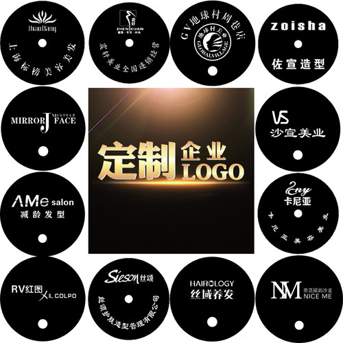 黑色盖子亚克力材料定制LOGO店名