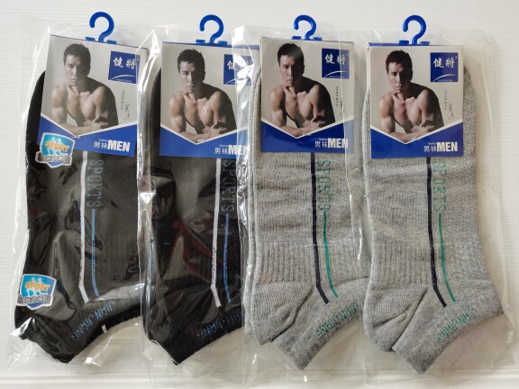 【四双装】健将男士运动款船袜2022年春夏款颜色随机包邮