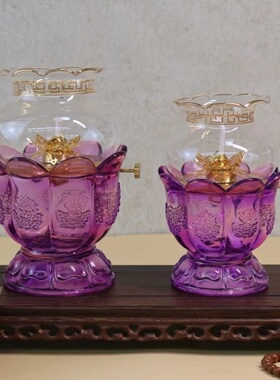 八吉祥琉璃供佛油灯莲花灯家用供灯液体酥油灯佛灯长明灯灯座摆件