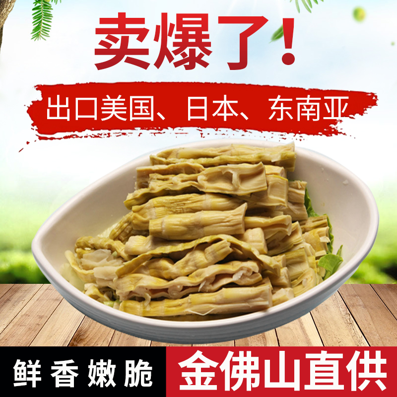 方竹笋包邮 重庆南川金佛山农家方竹笋干笋尖土特产笋干干货500g