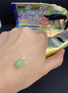 迪拜采购HEMANI黑草籽鸵鸟油渗透力强中东巴基斯坦鸵鸟油鸸鹋40ml