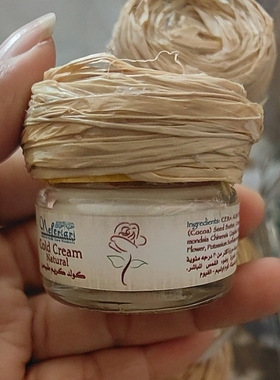 现货Nefertari玫瑰冷霜玫瑰魔法膏小样