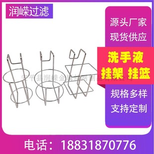 免钉304不锈钢洗手液挂架利器盒支架医院洗手液挂架洗手液挂篮
