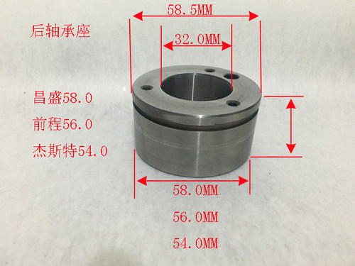 雕刻机主轴电机昌盛前程顺通后座