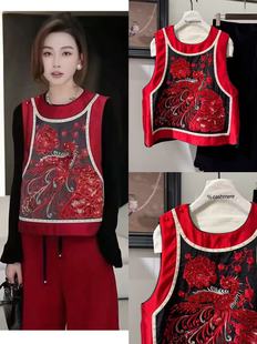 赫美高端2026早春新款新中式凤凰于飞重工刺绣百搭钉珠无袖马甲女