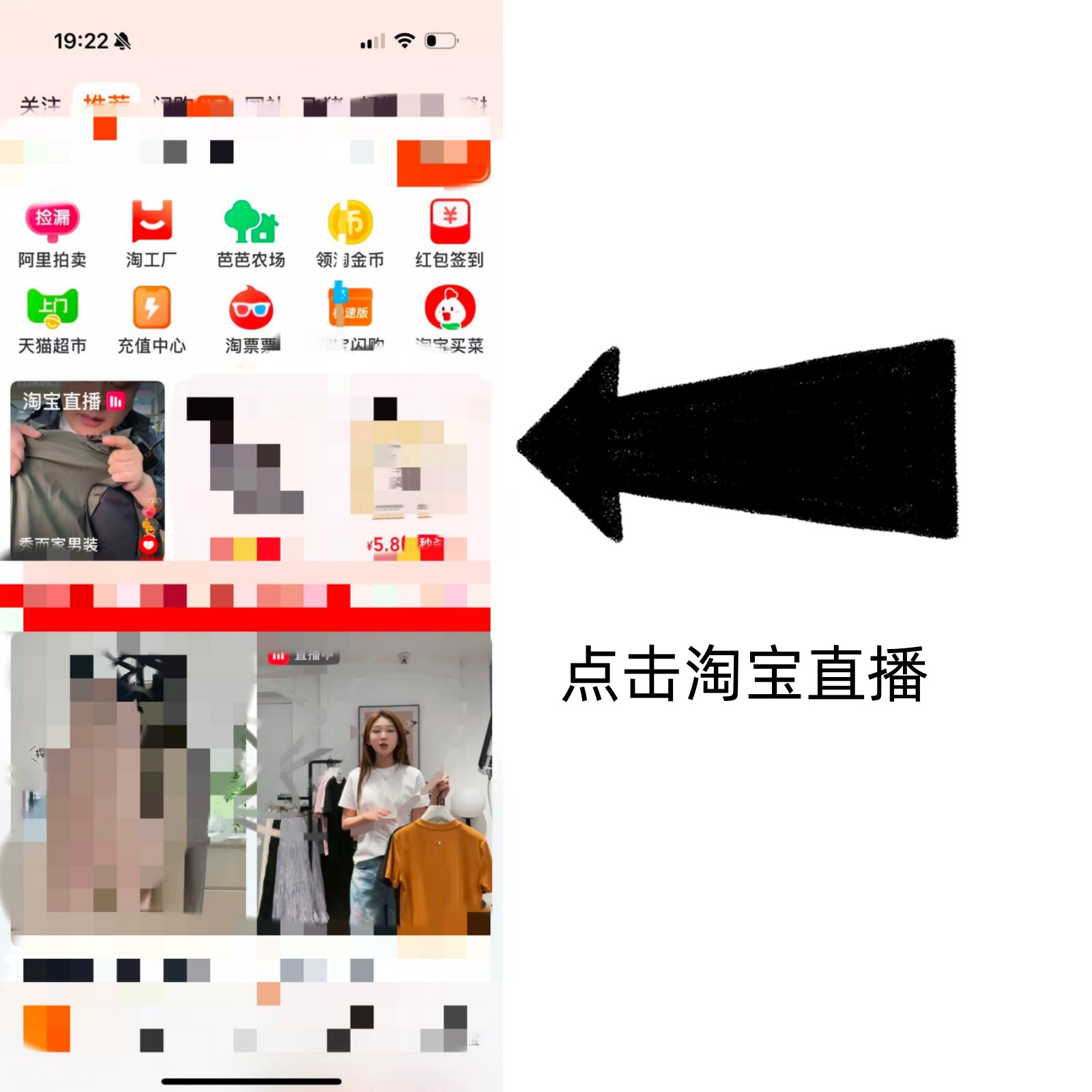 秀而男装红包领取方式