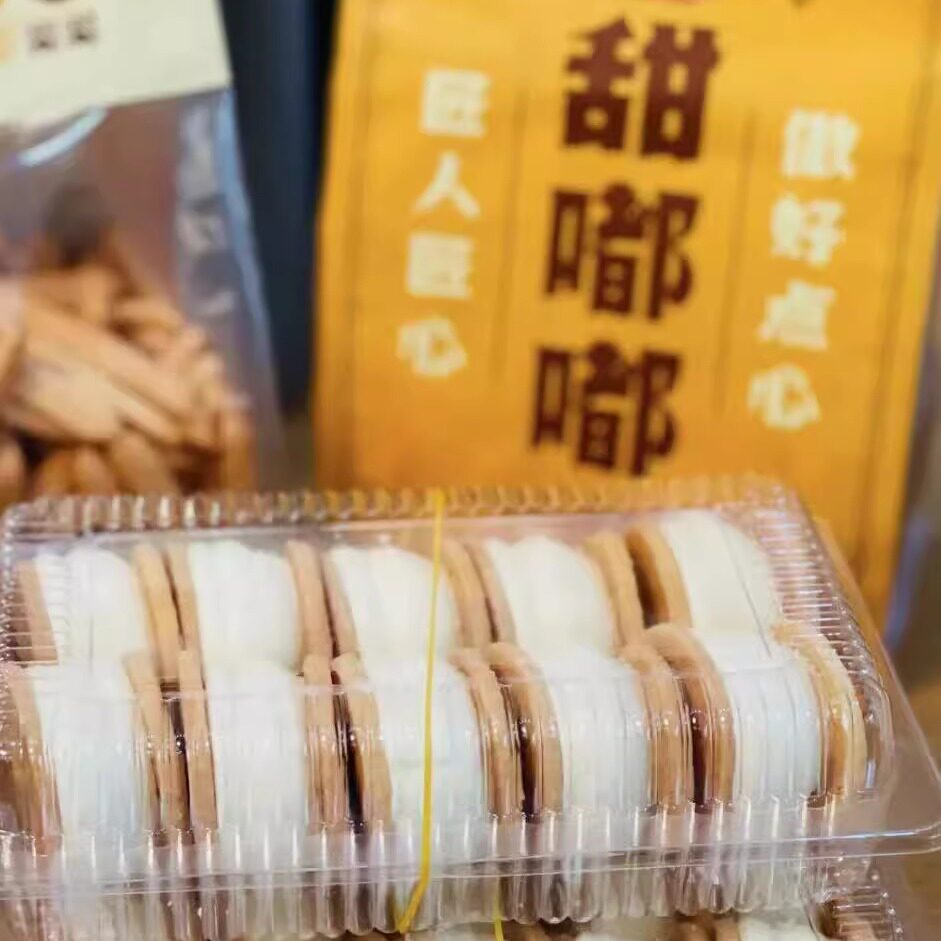 代购合肥老字号甜嘟嘟烘焙蛋糕黄油芝士拿破仑脆奶酪饼干葡萄奶酥
