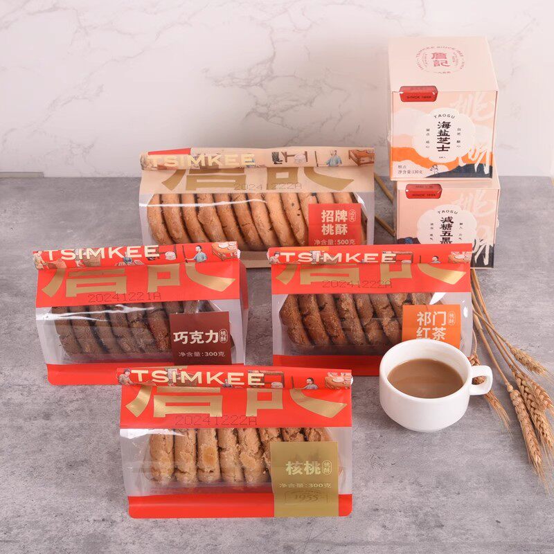詹记巧克力红茶核桃招牌原味桃酥图片
