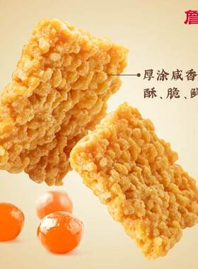 代购合肥詹记蛋黄锅巴蟹黄锅巴