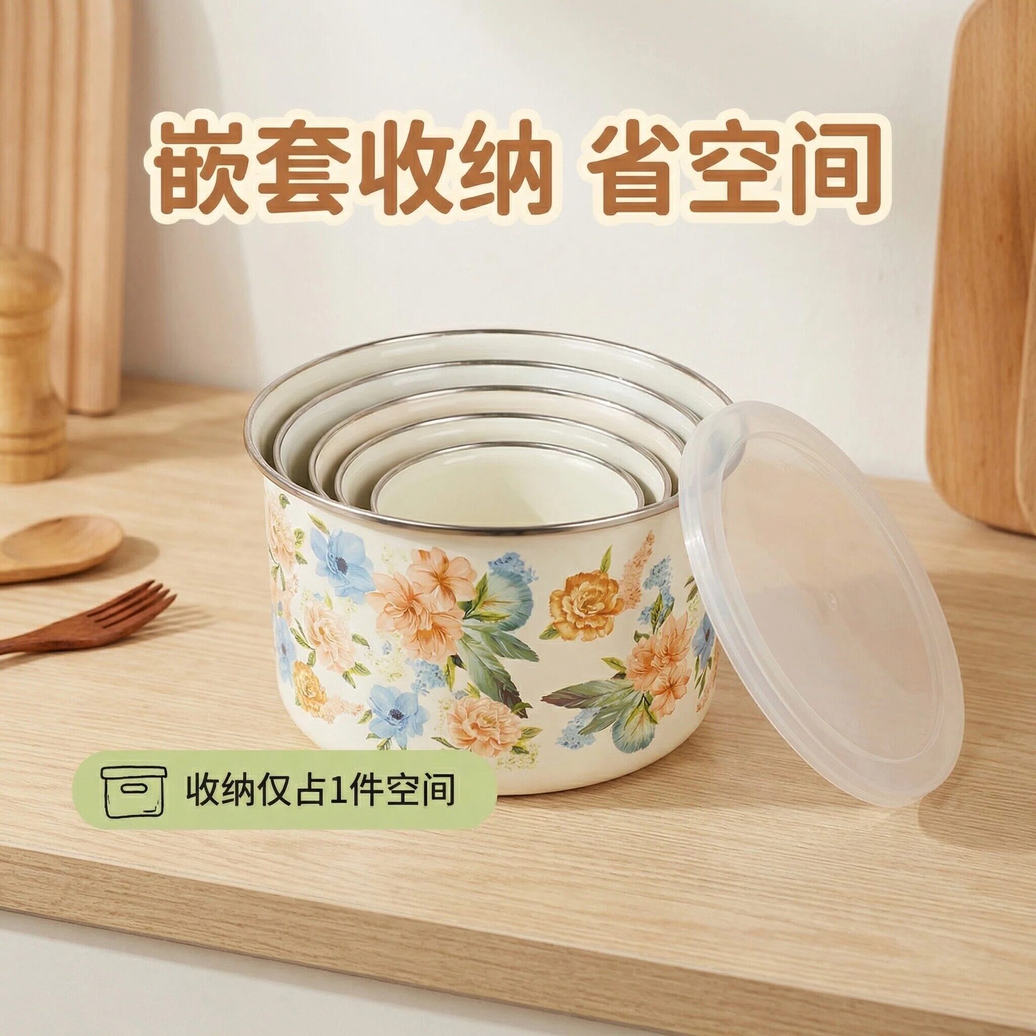 OULJ搪瓷碗单个10-18cm搪瓷大容量冷藏密封保鲜碗料理沙拉冰碗