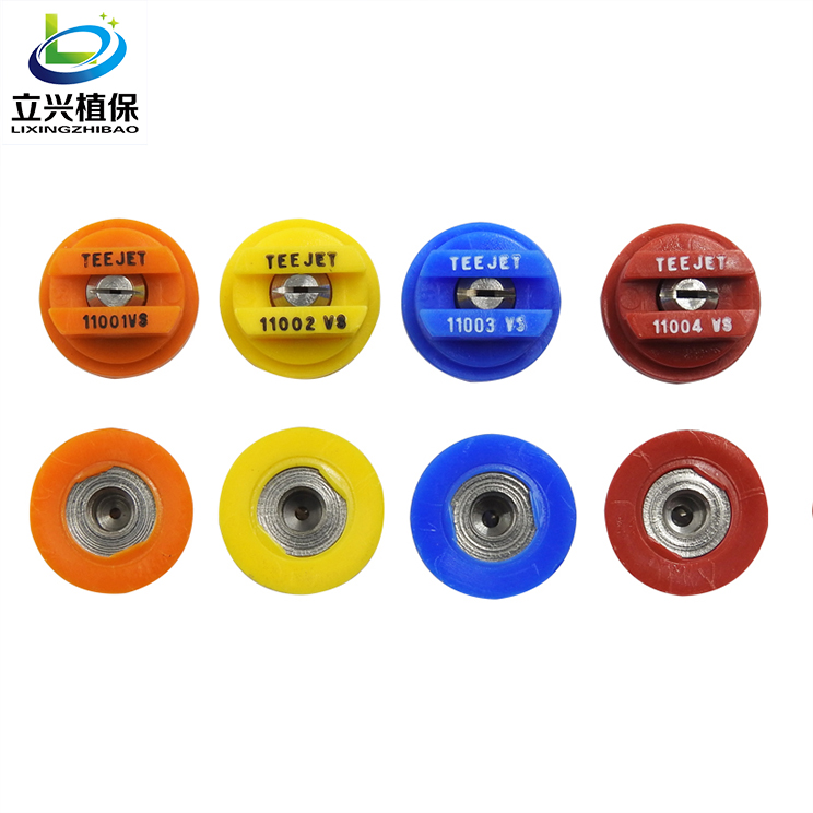 大疆无人机喷嘴农用高压雾化扇形