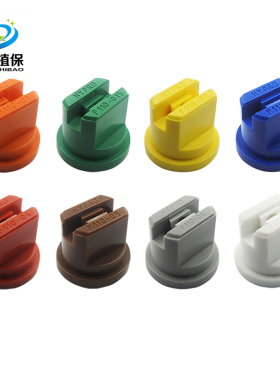 农用打药机 喷雾美国进口HYPRO喷嘴 喷药高压扇形雾化喷头配件