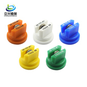 农用打药机配件大疆无人机用高压扇形喷头植保喷洒雾化不锈钢喷嘴